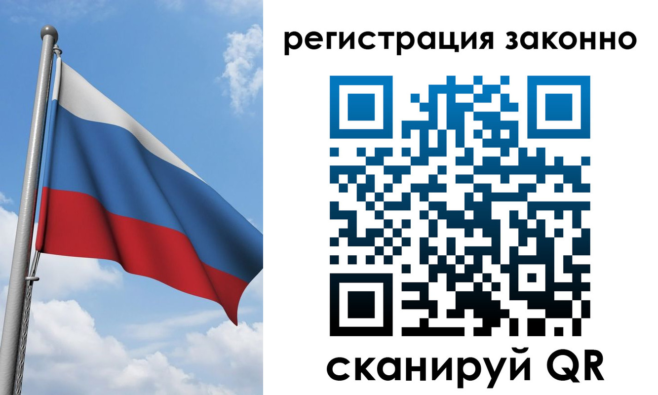 регистрация для школы в Краснознаменске